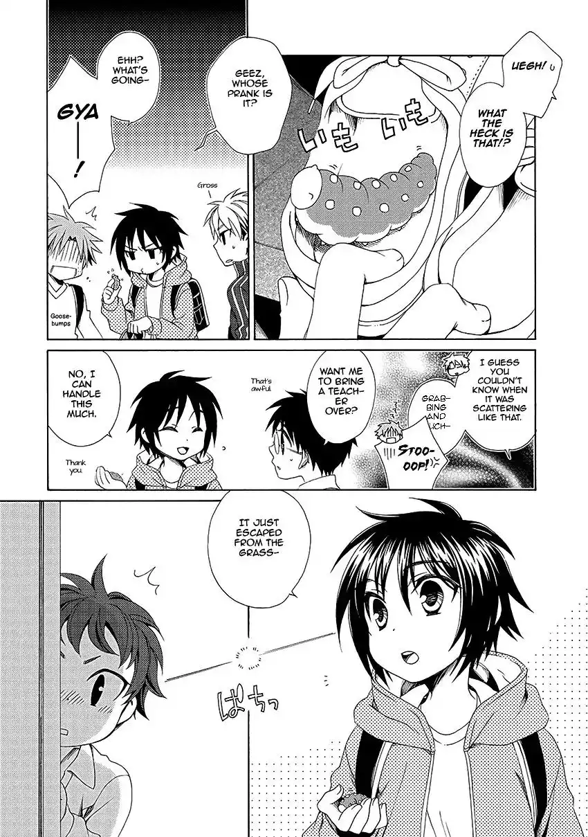 Shounen Maid Chapter 29 12